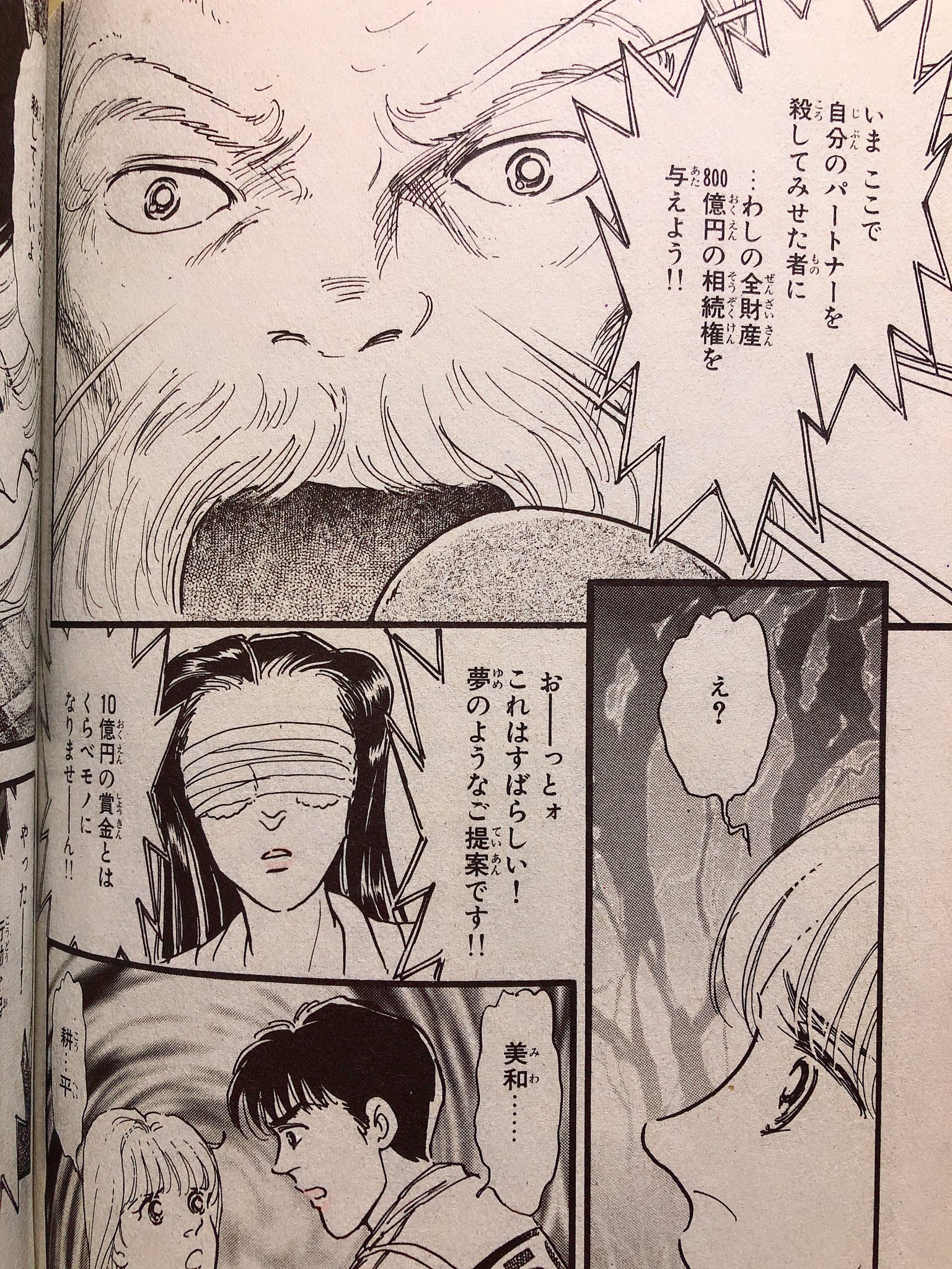 アマイオミセ בטוויטר 関よしみ先生の作品は 愛の墓標 が一番好きです 幼稚園の頃うっかり手に取って しばらくショックでした笑 ホラー漫画 アマイオミセ בטוויטר 関よしみ先生の作品は 愛の墓標 が一番好きです 幼稚園の頃うっかり手に取って しばらくショックでした笑 ホラー漫画