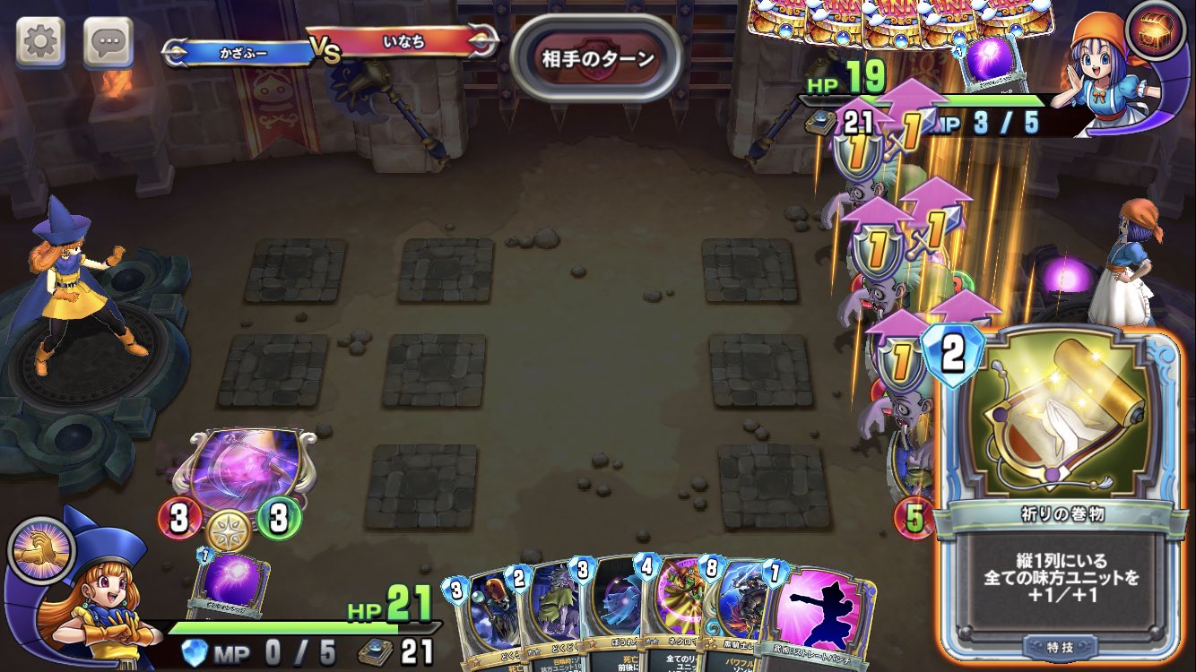 Gundamzzz Kazahu がいこつへいが強いっすね 後1で置くと先2どくどくをとがめられるので2枚ぐらいキープしたい あとゲマは地雷 Twitter