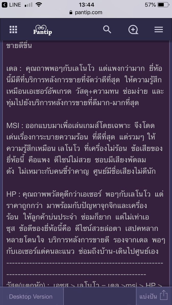 🧡 คิดถึงโดเรม่อน ❤️ tweet media