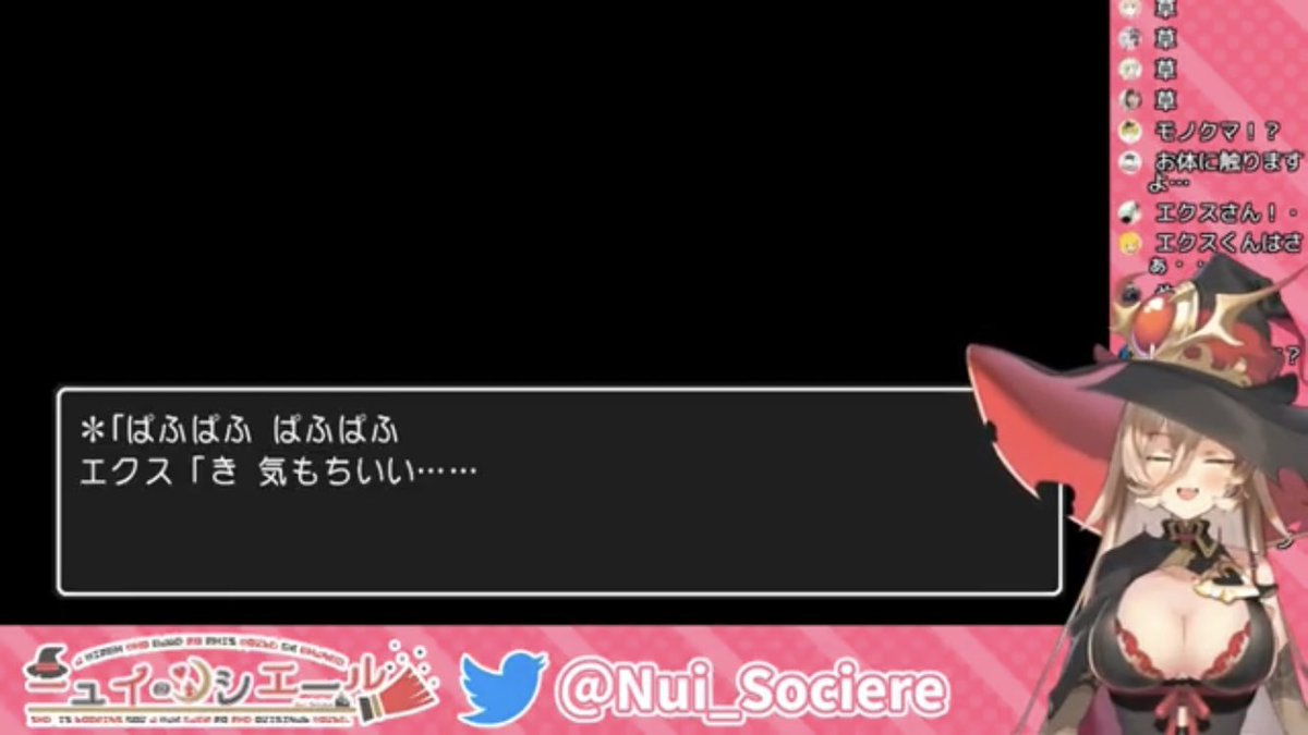 エクス アルビオ ツイッター