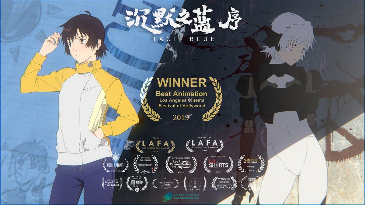 chanimaru's tweet photo. ちなみに空速动漫は「沉默之蓝 Tacit Blue」というアニメ作品も同時期に発表しています。
こちらも気になっている作品なのですが、やはり映像はまだ公開されていません。云中居三子は公開されたのでそろそろ出てくるかな？ #沉默之蓝 #TacitBlue

https://t.co/hrmj90HD84 https://t.co/ddHyAlKTXK