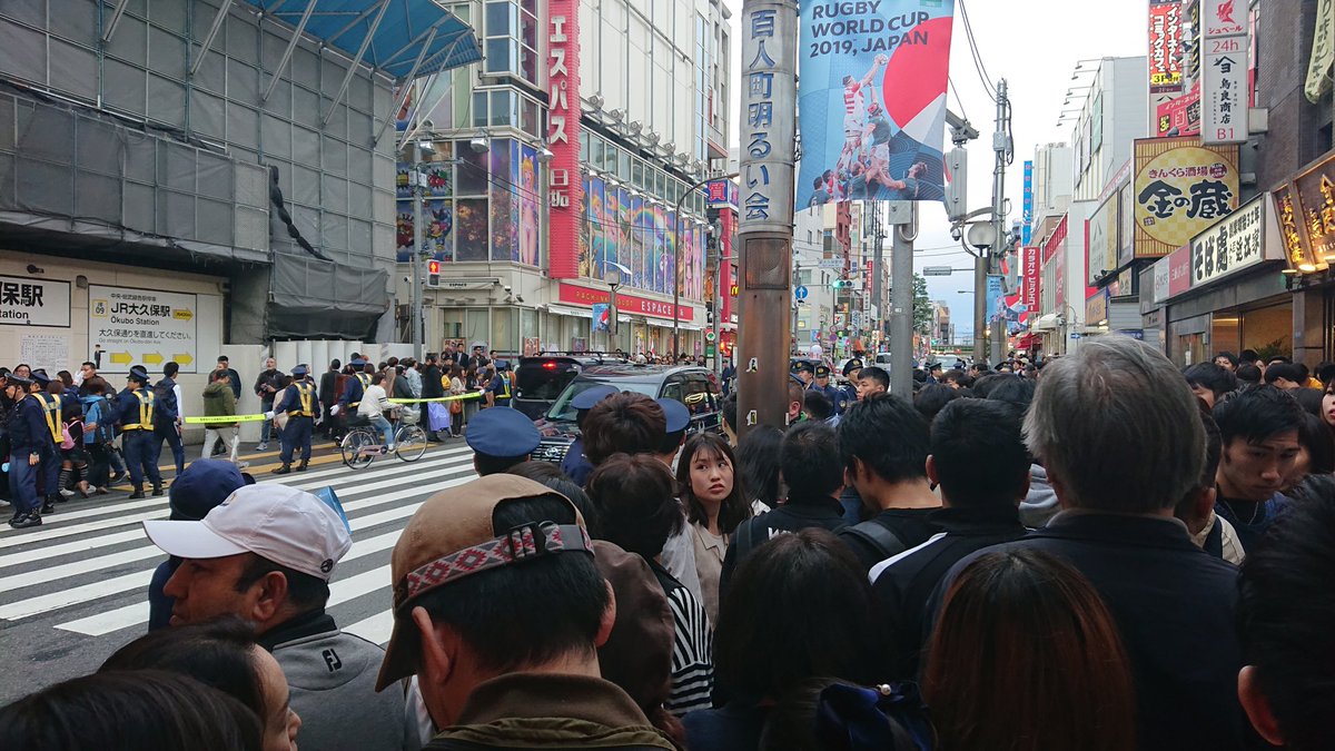 あらいちゅー 馬主で大家で占い師 韓国のイナギョン首相が来たとかで大久保通りが通行止めになって駅周辺が完全に崩壊 自宅 から新大久保まで野次馬してた時間を引いても30分はかかってしまった あらいちゅー 馬主で大家で占い師 韓国のイナギョン首相が来たとかで大久保通りが通行止めになって駅周辺が完全に崩壊 自宅 から新大久保まで野次馬してた時間を引いても30分はかかってしまった