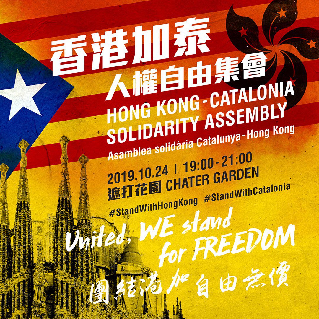 There's a 🇭🇰-Catalonia Solidarity Assembly this Thu in🇭🇰. 

Would U Tweet a 10-sec video of urself w/ #StandWithHongKong #StandWithCatalonia &amp; tag us 2 support the protestors facing police brutality?

We'll play all clips in the assembly! Show the world WE are United for FREEDOM!
