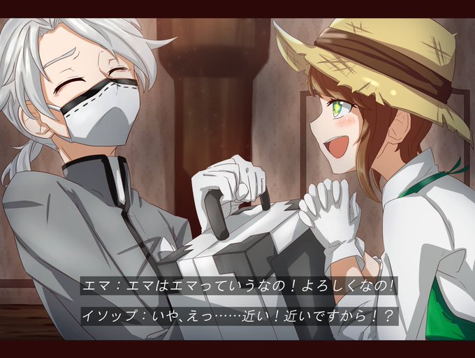 Identityv脳内アニメスクショ大会のtwitterイラスト検索結果 古い順 Identityv脳内アニメスクショ大会のtwitterイラスト検索結果 古い順