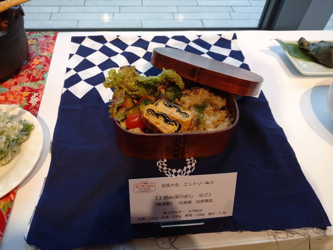 mammacafe151A's tweet photo. 【速報です】

ご当地タニタごはんコンテスト全国大会で準グランプリを獲得しました。ご声援ありがとうございます。 https://t.co/J5h06b948r