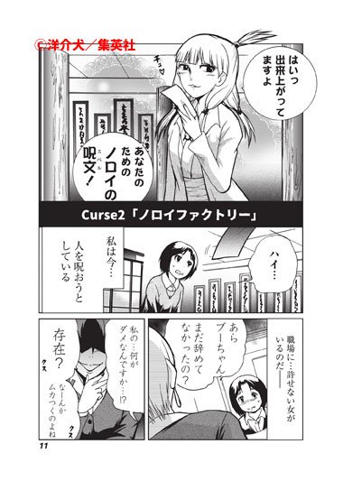 洋介犬 はずネジ12巻発売 Yohsuken さんのマンガ一覧 古い順 187ページ ツイコミ 仮 洋介犬 はずネジ12巻発売 Yohsuken さんのマンガ一覧 古い順 187ページ ツイコミ 仮
