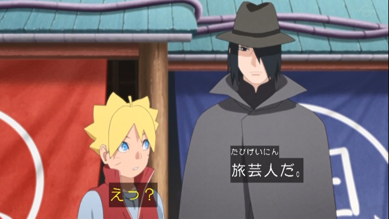 嘲笑のひよこ すすき Twitter પર 旅芸人サスケ Boruto ボルト Naruto ナルト T Co 0p1s1bltn5 Twitter 嘲笑のひよこ すすき Twitter પર 旅芸人サスケ Boruto ボルト Naruto ナルト T Co 0p1s1bltn5 Twitter