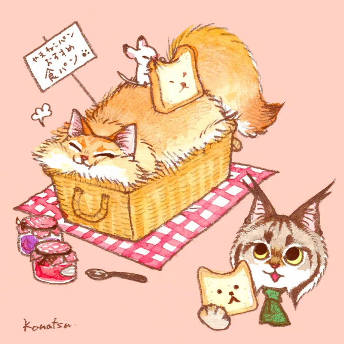 ?山猫のパン屋さん?
食パンを焼くオオヤマネコ店長と、すぐサボるバイトの猫 
