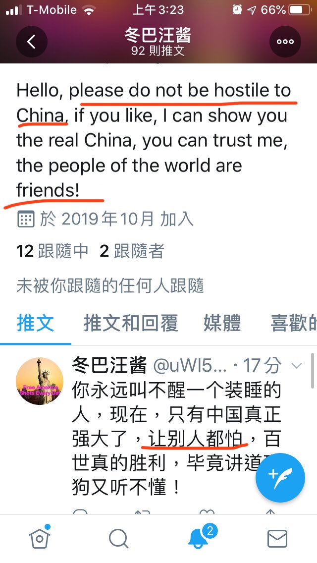 RebelCartoon's tweet image. 你國廢青的自我介紹和推文。。。