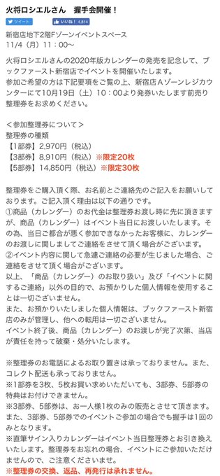 Twitterのコスプレ画像19