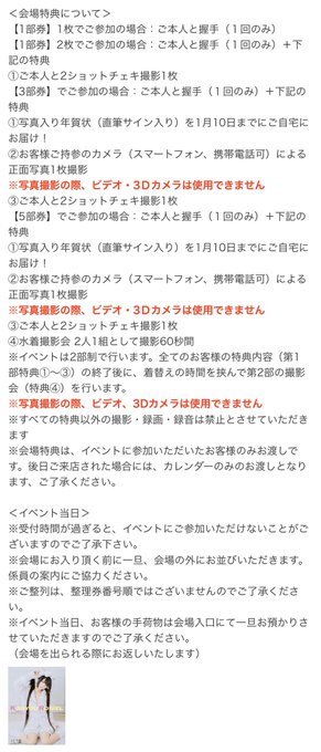 Twitterのコスプレ画像20