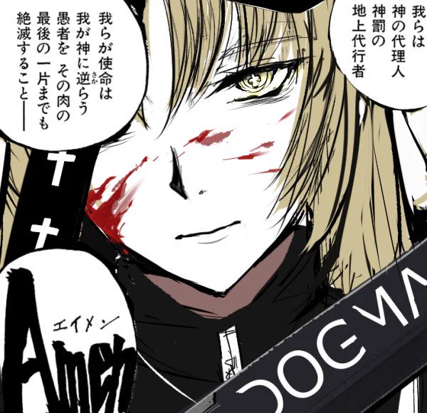 DOGMAのクレアさんめちゃめちゃ好き
ヘルシングに出てきそう
#描いたよクレアさん 