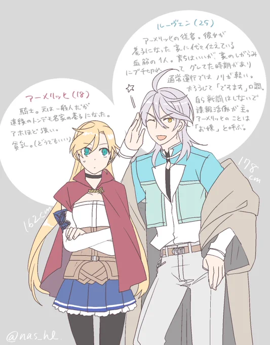あまりに嬉しいましまろをいただいたので調子に乗りました。TLお借りしますすみません…! 
