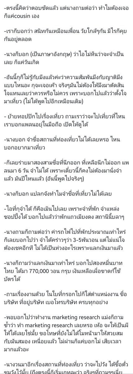 ต้าวเจ๊กโพ้นทะเล tweet media