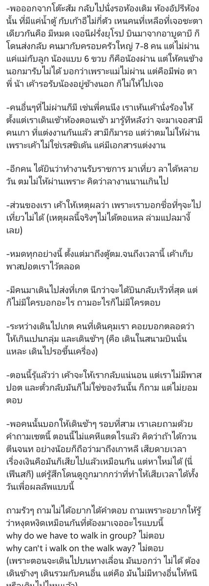 ต้าวเจ๊กโพ้นทะเล tweet media