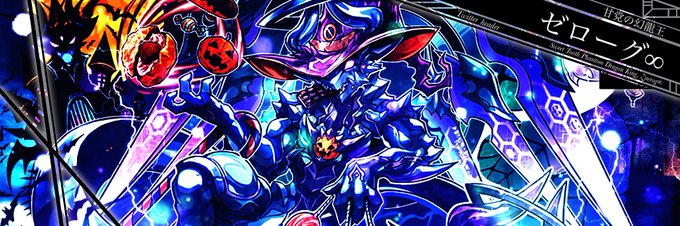 ゼローグのtwitterイラスト検索結果 ゼローグのtwitterイラスト検索結果