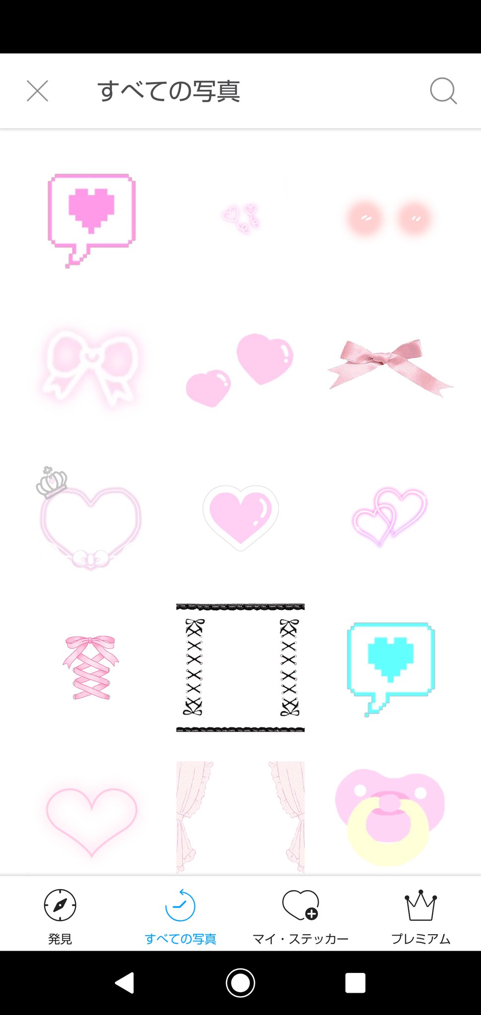 おひなちゃん໒ Hukahuka0812 えっとね このモカちゃんはまず プリ画像ってアプリで透過されてる画像を保存して アイビスペイントで背景つけて透過画像を貼り付け Lineカメラってアプリでアイコンのサイズのやつに切り取って 最後にピクサアートっ