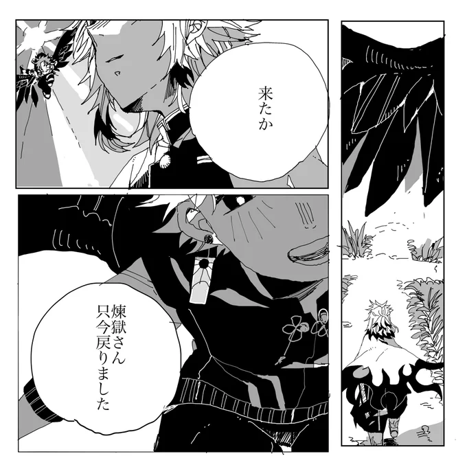 #私の作品もっと沢山の人に広がれ祭り
お便乗!!!
煉炭、善炭描いてます٩( 'ω' )و
最近はお休み中ですがそろそろ復活したい…!!! 