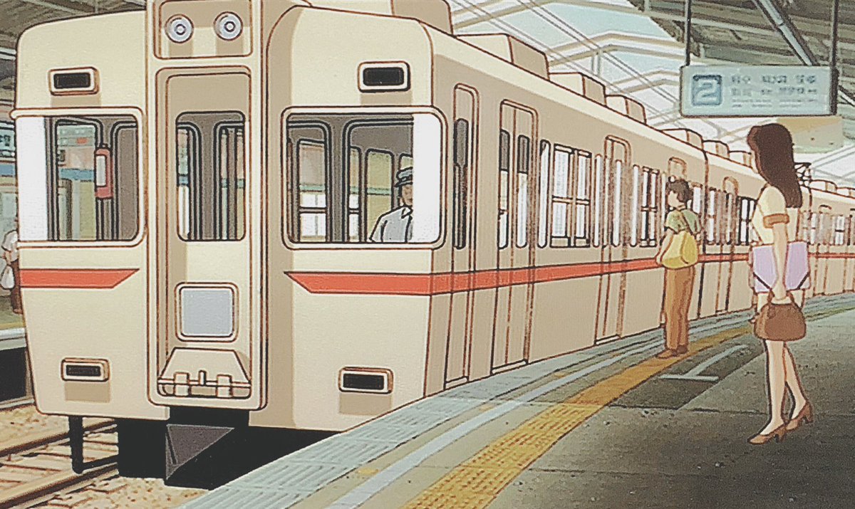 杉 の 宮 駅