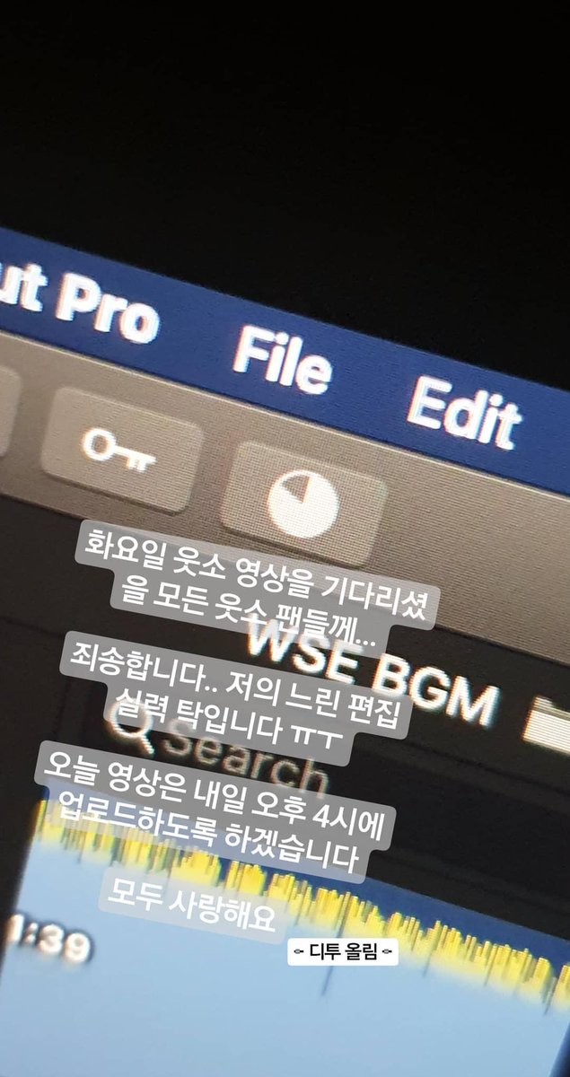 WOOTSO_TEAM's tweet image. 그러합니다... 내일 재밌는 영상으로 만나요!!