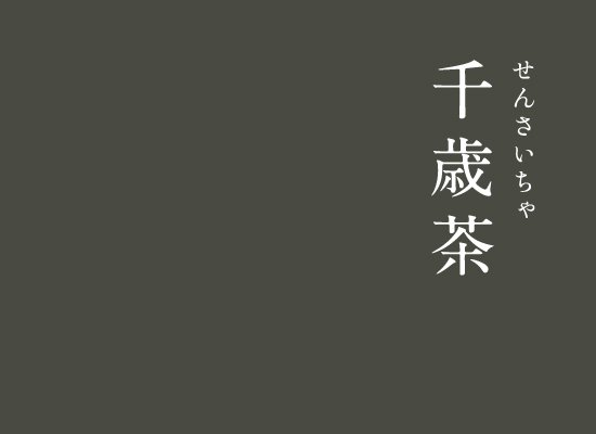 暦生活 on X: 