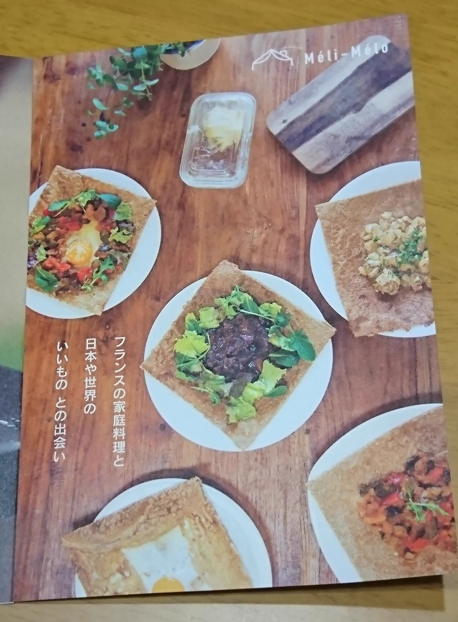 実は奈良の山奥にもあるんよ
メロメロさん
めちゃ美味しかった  