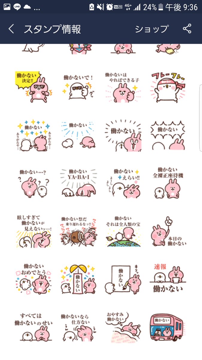 鳥刺し 居酒屋 こま吉 Pa Twitter テキスト変えれるスタンプを働かないにしたら素晴らしいスタンプが増えすぎた 鳥刺し 居酒屋 こま吉 Pa Twitter テキスト変えれるスタンプを働かないにしたら素晴らしいスタンプが増えすぎた