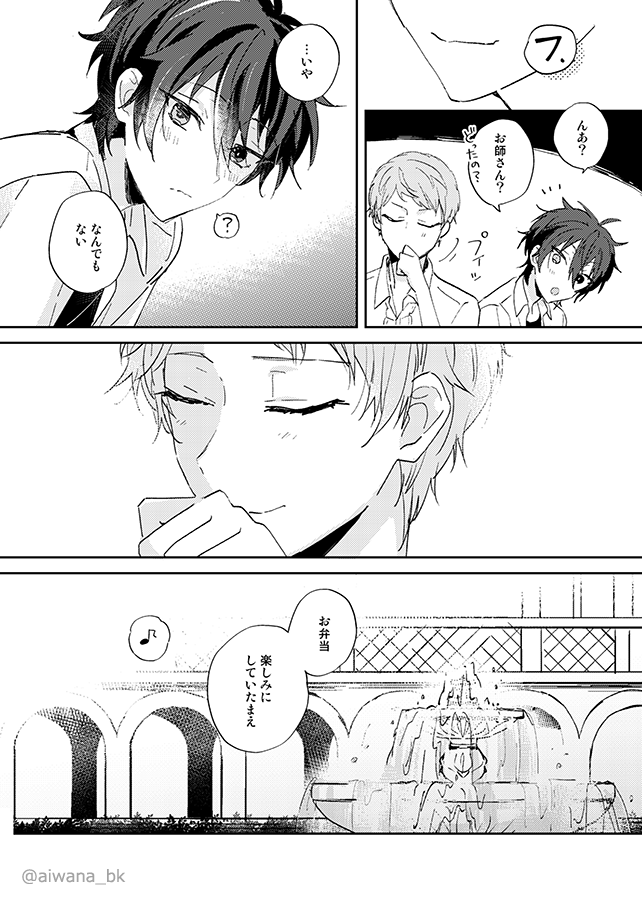 七夕祭後、みかちゃんを褒めようとする宗くん(宗みか) 3/3

七夕祭アニメ化記念と「上手にできたら褒めてやる」って宗くんの台詞が嬉しかったのでpixiv公開期間を伸ばしました～!

pixiv:「○△□」https://t.co/F0U0o1ZJHa 