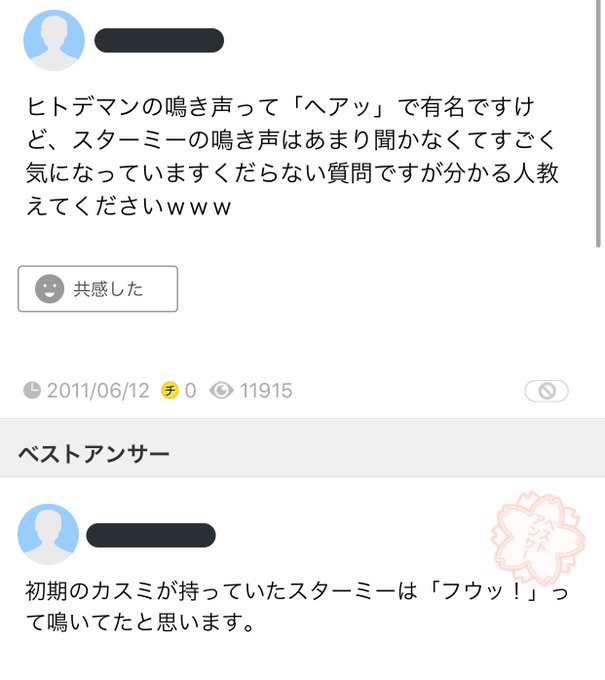 Pppisutachiwoさんのイラストまとめ