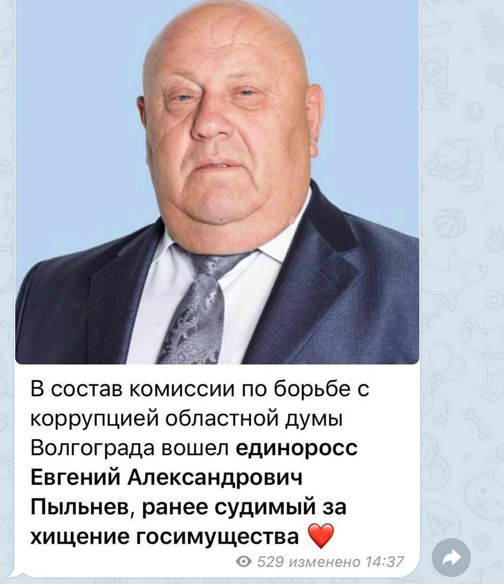 Раша...и всё равно она наша😂