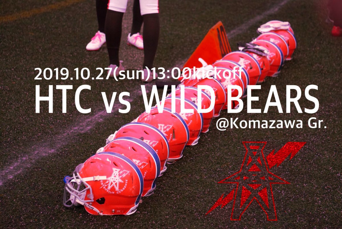 横浜栄として関東へ挑戦するのは春秋合わせて今年で10回目！
しかし、未だ2014年の秋以来の初戦突破はなく悔しい結果が続いてきた。
5年ぶりの関東初戦突破を目指しとにかく挑戦します🔥

たくさんの応援をお願いします🙇

"秋季関東大会1回戦"
2019.10.27(sun)13:00kickoff
vs足立学園@駒沢第二球技場