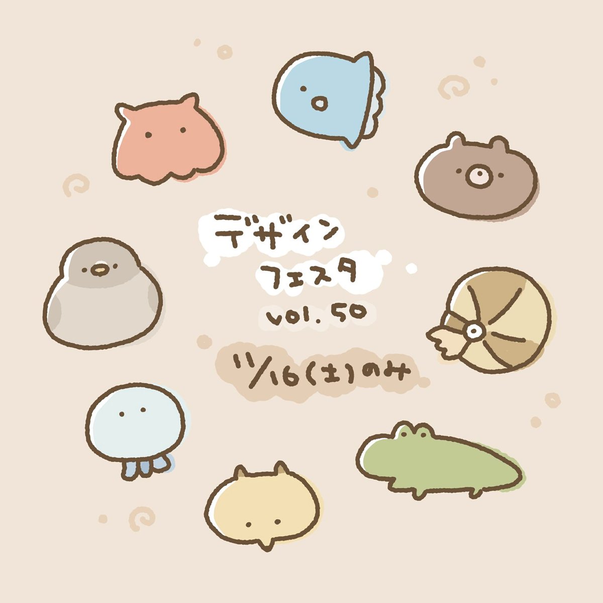 しばらくTwitter離れてましたが、また少しずつ再開します。やっぱりいろんな情報が得られて便利!直近でデザフェスに出ます。粘土ブローチメインですが絵も持って行きます。