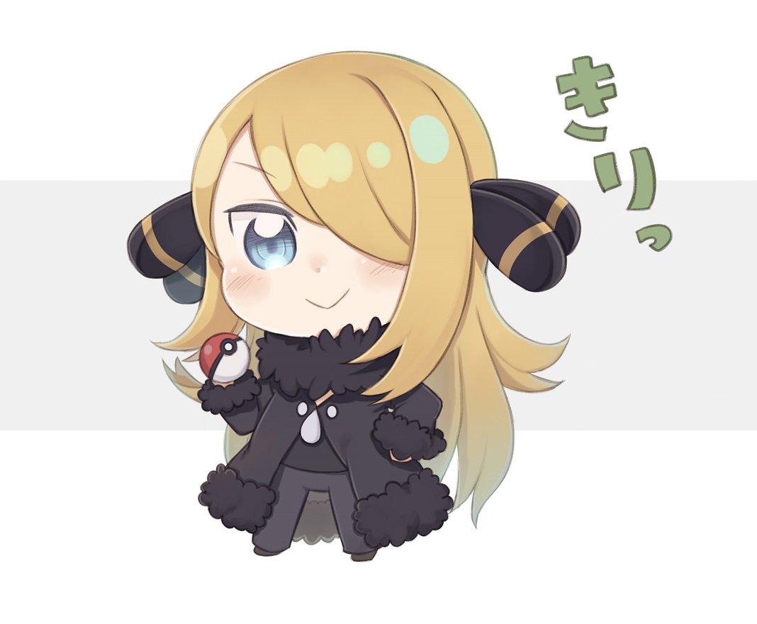 クリス Totakeke ポケモンに関してはシロナさんにお世話になることが多いですよね ポケカなんて特に笑 とてもカッコ可愛いちびキャラです Twitter