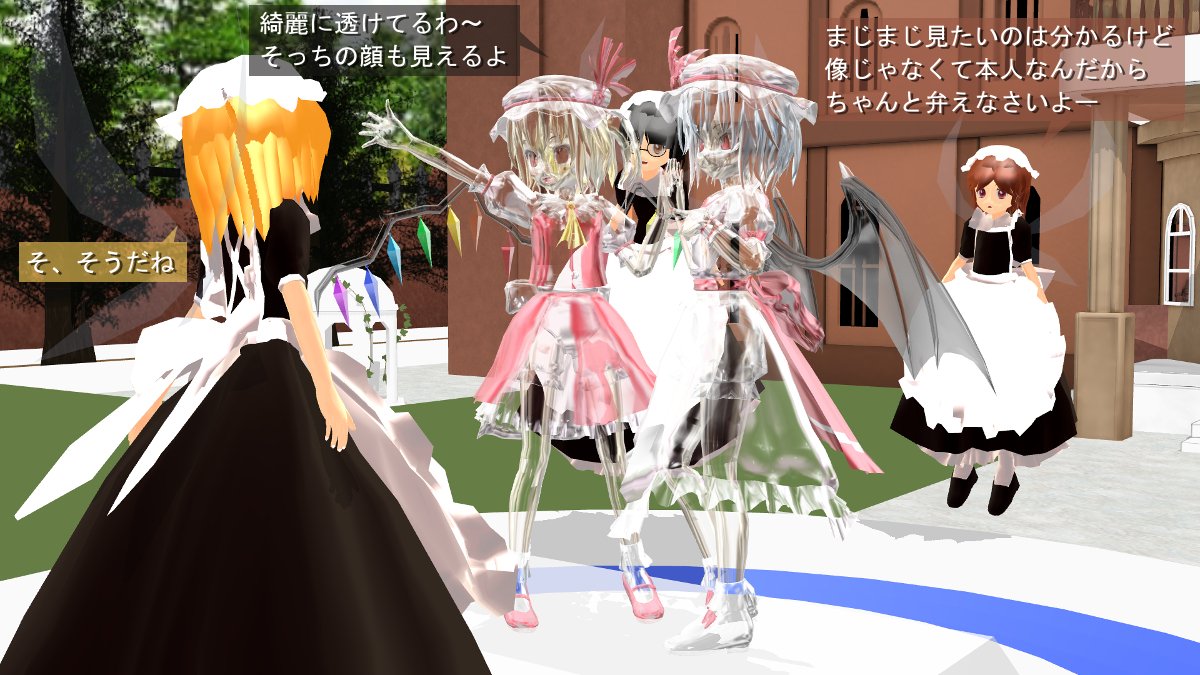 かためなもち 12 レミリアとフランドールの宝石化 もしくはガラス化 透き通る系の固めならどちらでも構わない セットで展示されるような平和な感じ 折衷案な色つきガラス 見る方も当人達も反応色々