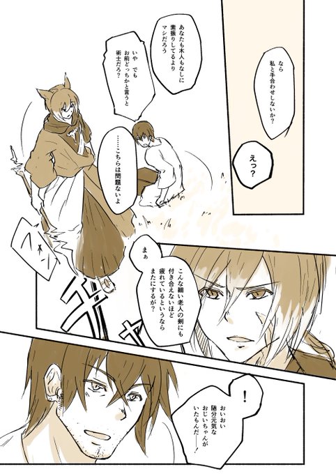 続きませんのtwitterイラスト検索結果 古い順 続きませんのtwitterイラスト検索結果 古い順