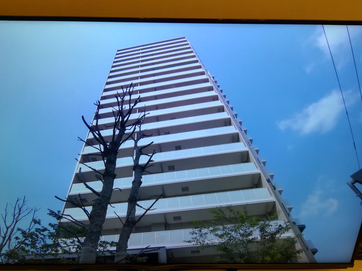 マンションマニア またまたプラウドタワー東池袋 まだ結婚できない男 T Co Tphaooducj Twitter