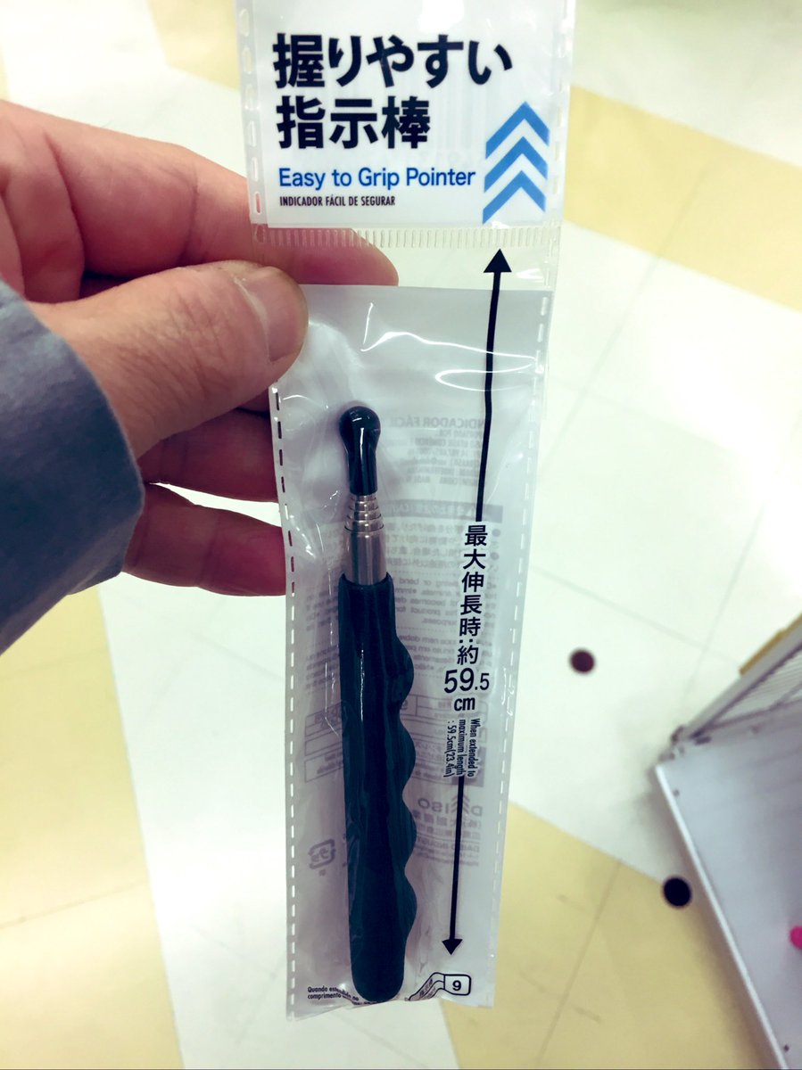 Kabao 絶対札幌 フラッグを持ち運びやすくるために ダイソーさんで売ってる指示棒に差し替えて 根元をダブルクリックで留めたら ほら 使わない時は棒を抜いてとてもコンパクトに Consadole ルヴァンカップ決勝 Kabao 絶対札幌 フラッグを持ち運びやすくるために ダイソーさんで売ってる指示棒に差し替えて 根元をダブルクリックで留めたら ほら 使わない時は棒を抜いてとてもコンパクトに Consadole ルヴァンカップ決勝