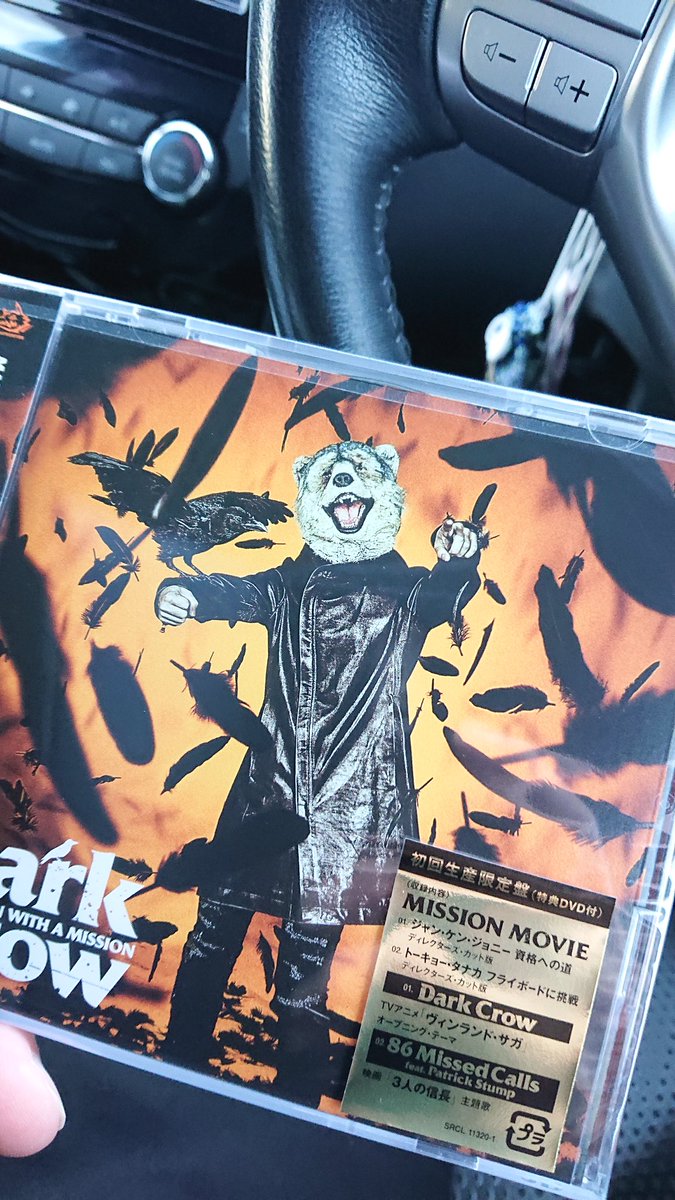w953VTlit8wAVG9's tweet photo. ふらげ🐺✨

#MANWITHAMISSION 
#DarkCrow 
#RAIWA
#miraiwa https://t.co/SvHk8CyjmR