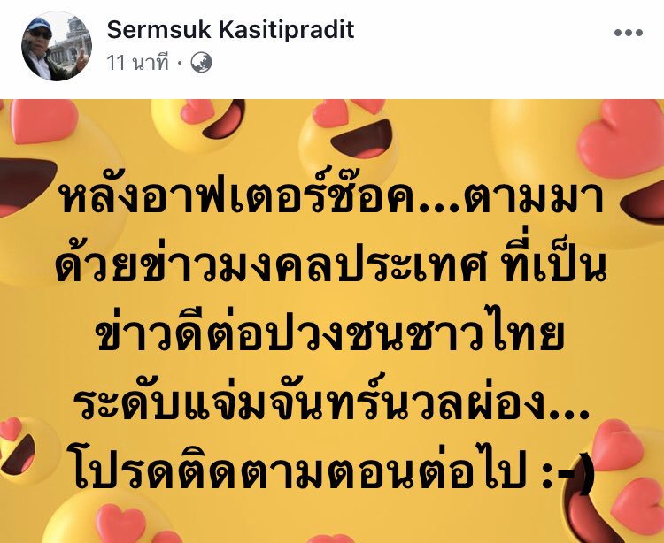 ™ tweet media