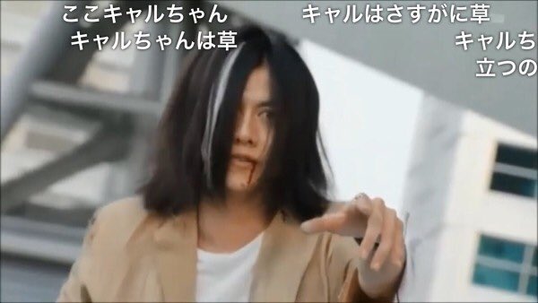 画像 戦極 凌馬 1252 戦極凌馬 ニコニコ