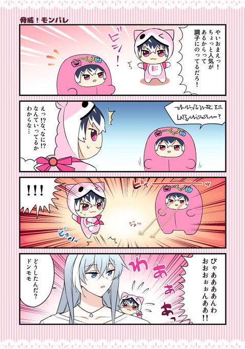 Popular Tweets Of みれい 9950 2 Whotwi Graphical Twitter Analysis Popular Tweets Of みれい 9950 2 Whotwi Graphical Twitter Analysis