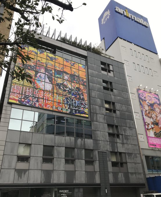 アニメイト池袋本店 の評価や評判 感想など みんなの反応を1時間ごとにまとめて紹介 ついラン