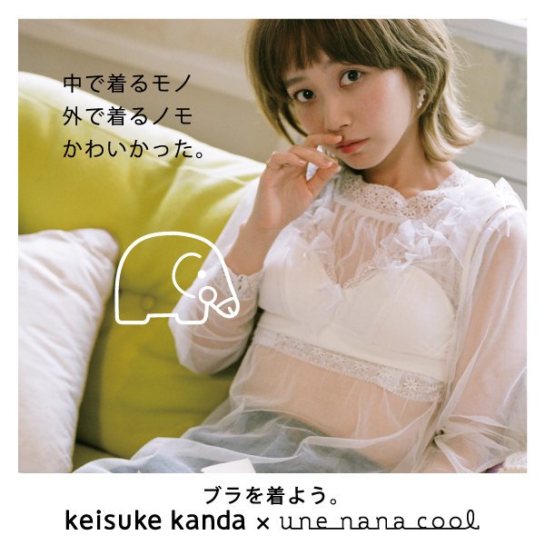 ウンナナクール on Twitter: