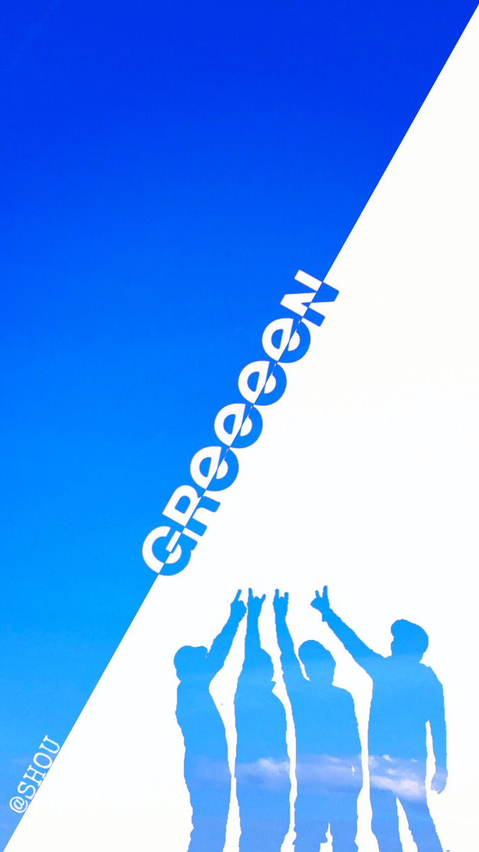 Shou No Twitter Greeeen 壁紙 今日の空 Greeeen シンプルが1番という事に最近気付く 笑