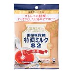 眠気がなくなる飴？これで眠たい時も乗り切れそう!