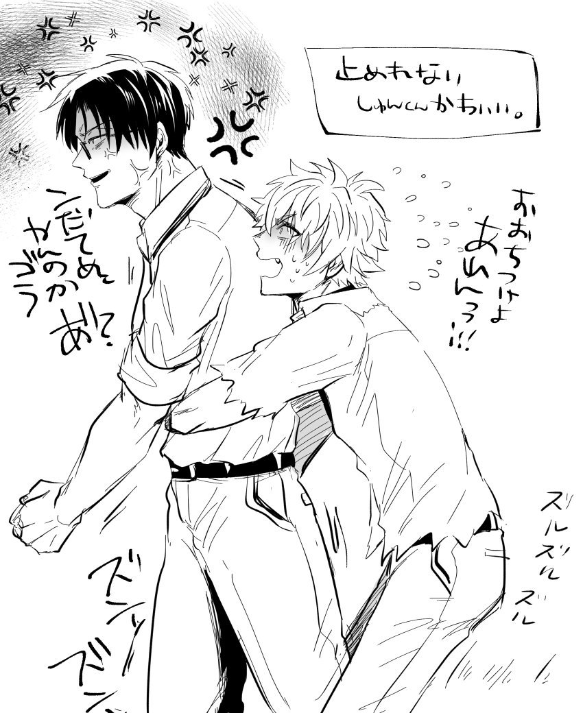 しがみついて止めるのかわいいですよね…絶対止めれないじゃん…