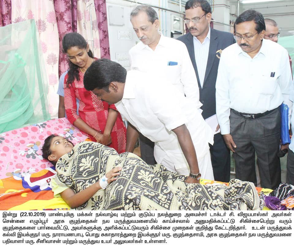 #Preventdengue #denguefever