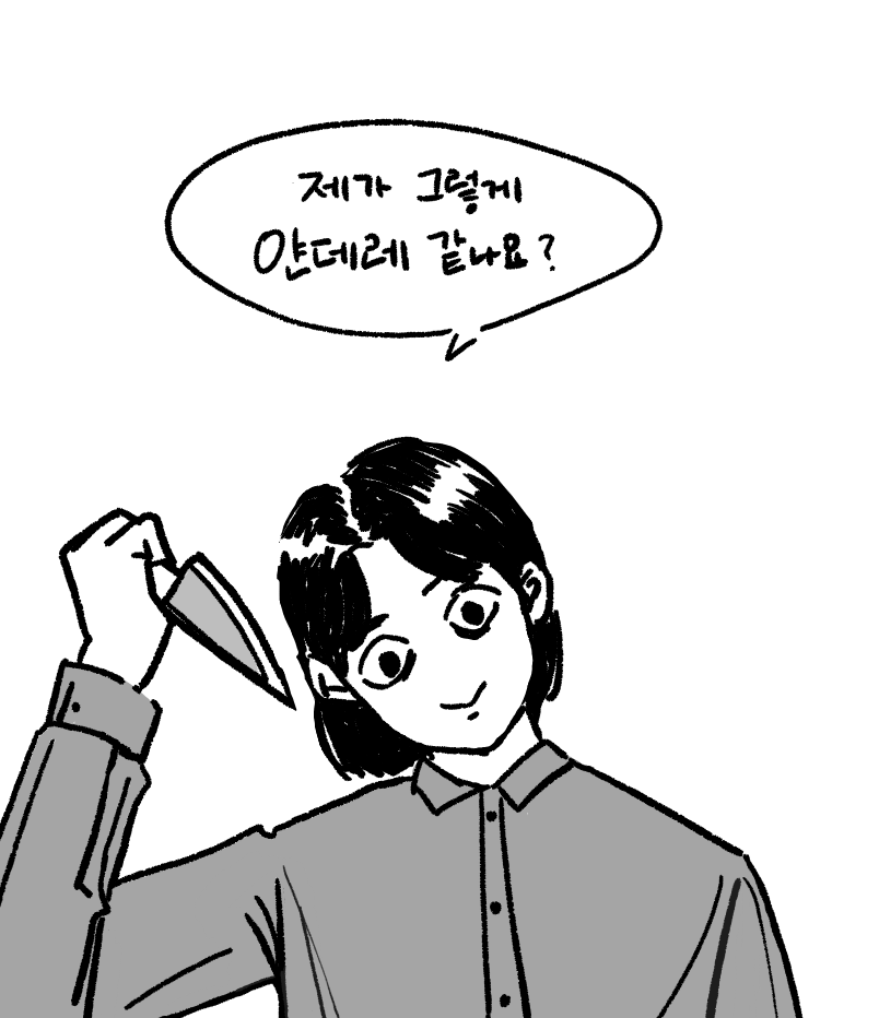wangnoooni302's tweet photo. 그짤 ㅋㅋ https://t.co/7BBiVZbY5I