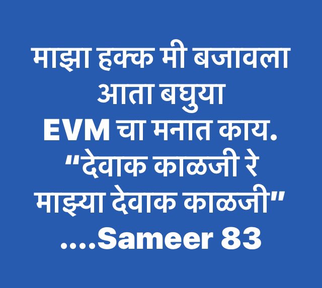 SameerMarkande1's tweet photo. https://t.co/8EZzBisl5g