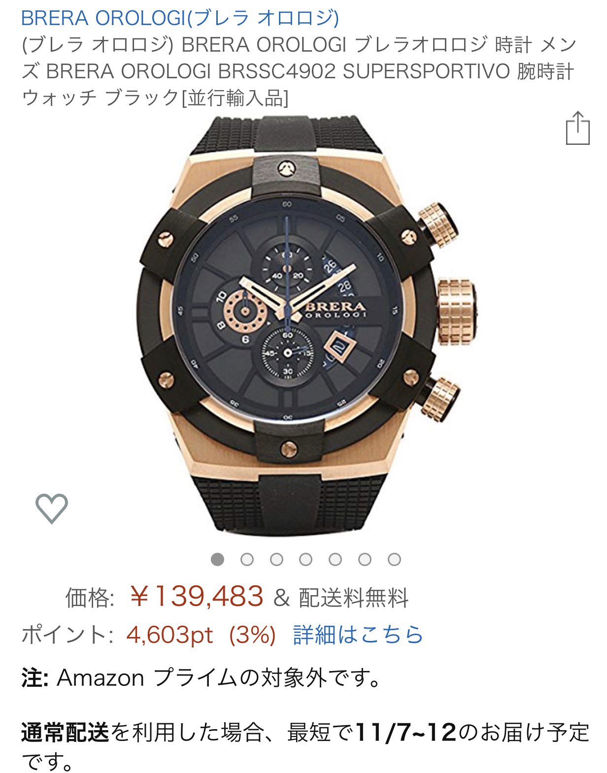 X-এ ebi kosuke: X-এ ebi kosuke: